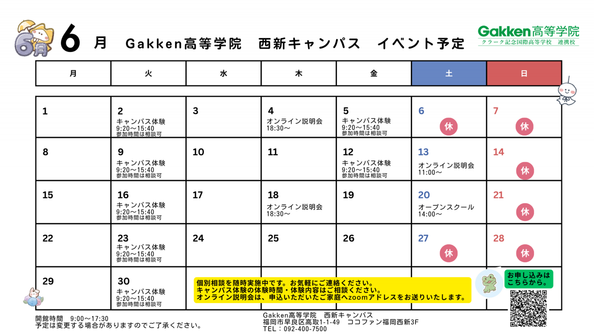 /upload/news/6gatu1.png