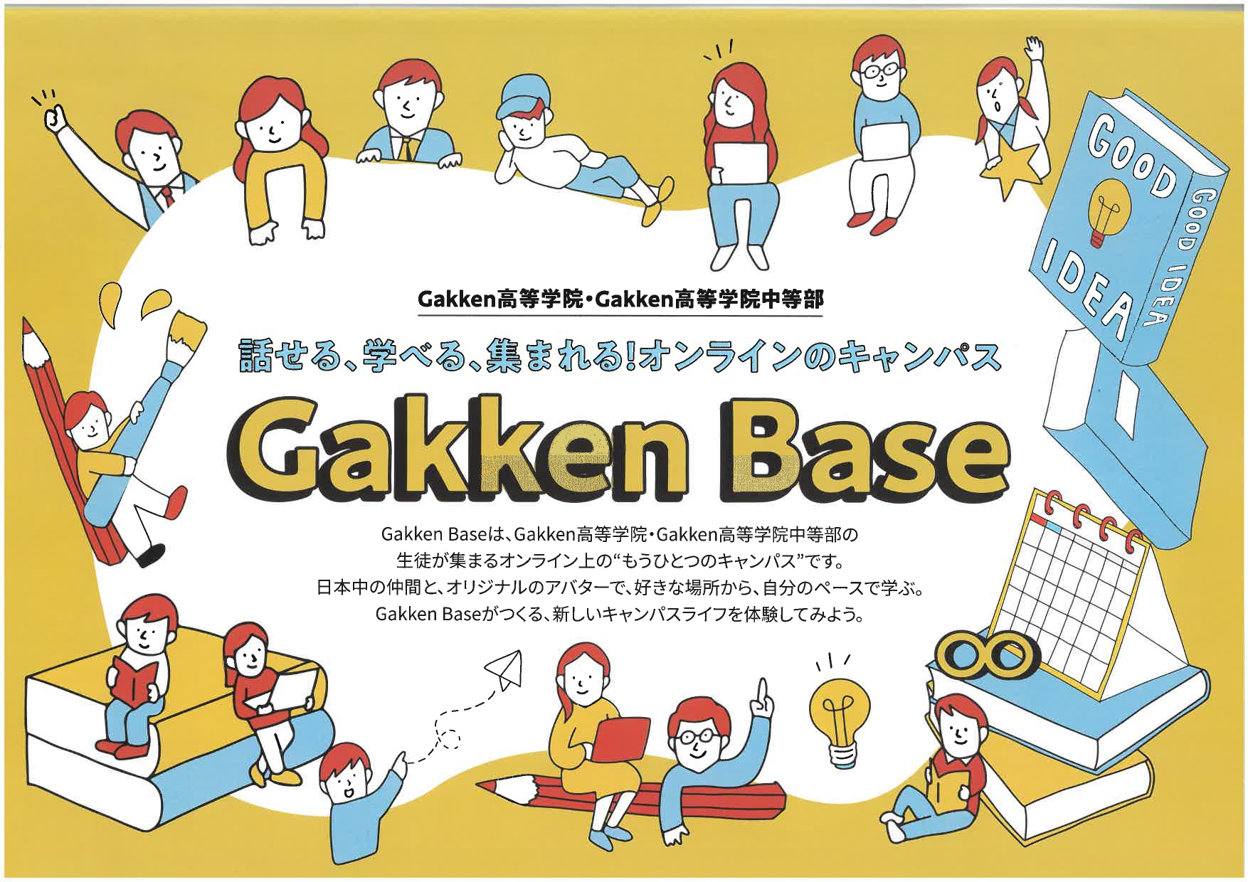 /upload/news/Sgkmotoyama26052118100_pages-to-jpg-0001.jpg