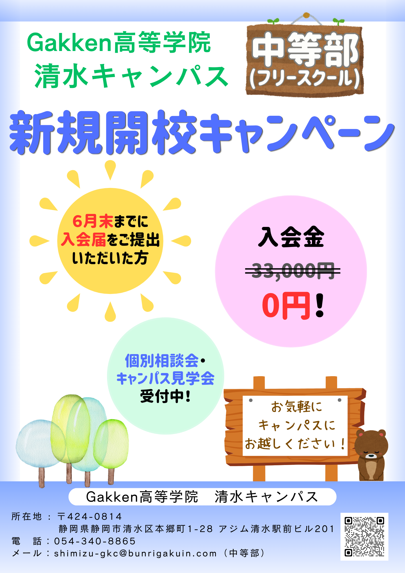 /upload/news/gkc_CP.png