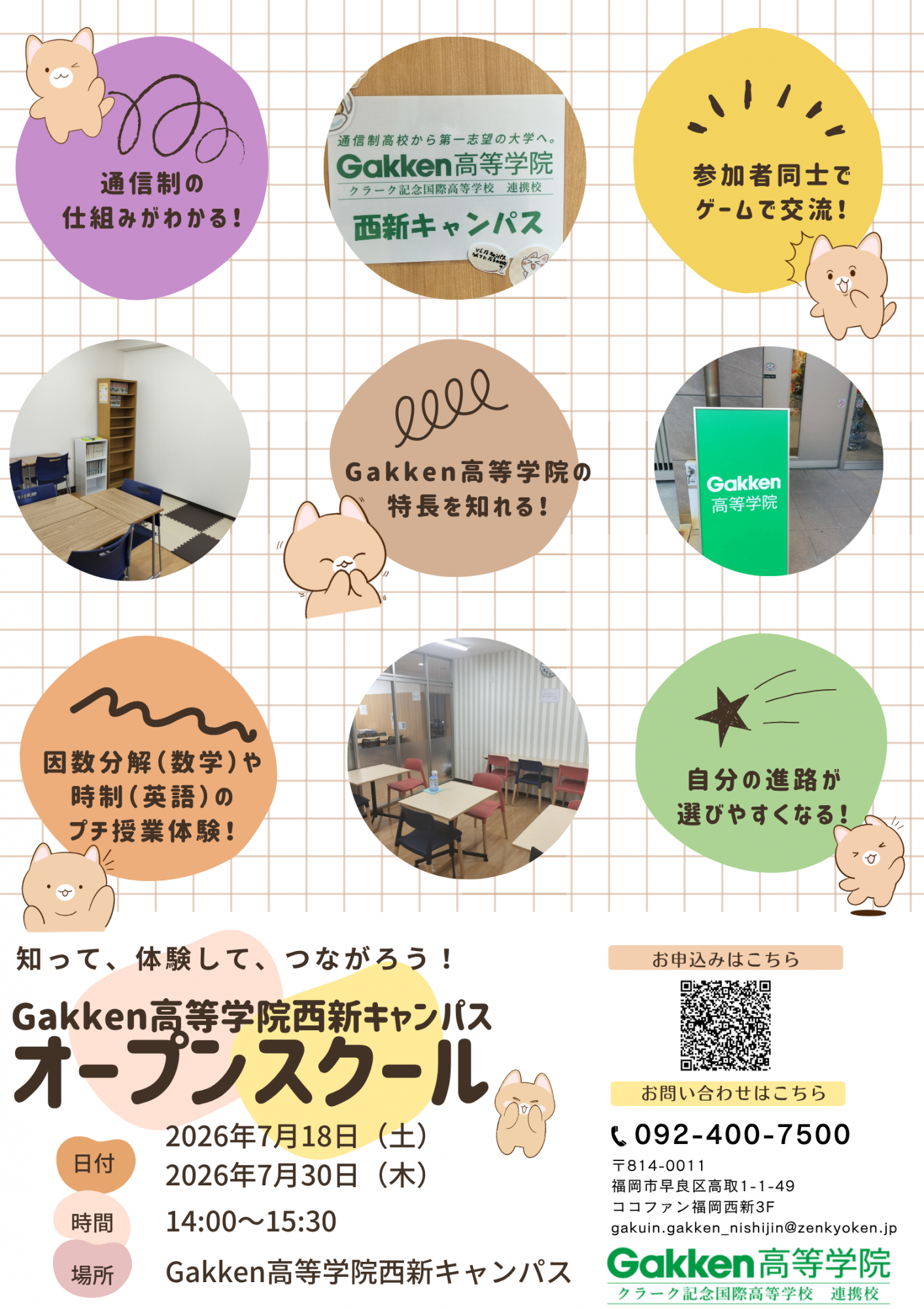 /upload/news/open7.png