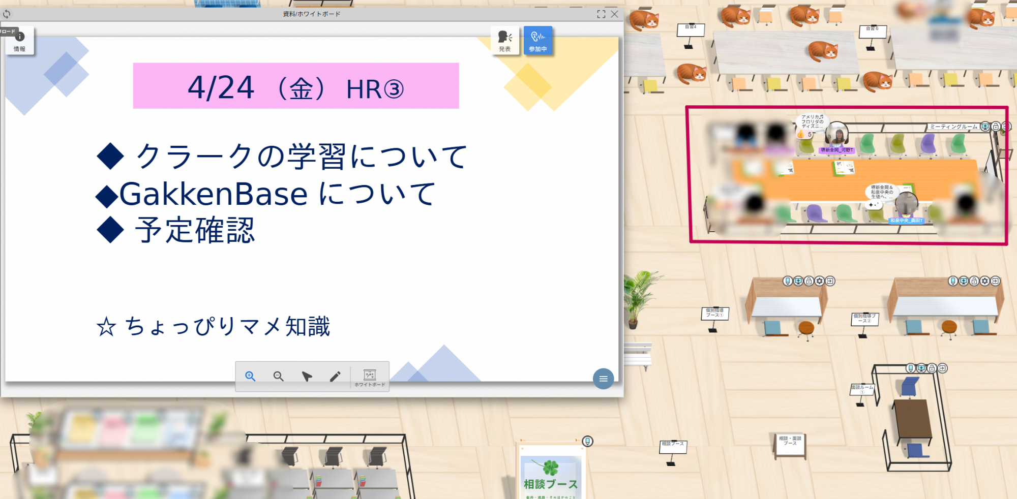 オンライン　キャンパス　学研　Gakken高等学院　和泉中央　新金岡　堺　通信制高校　サポート校
