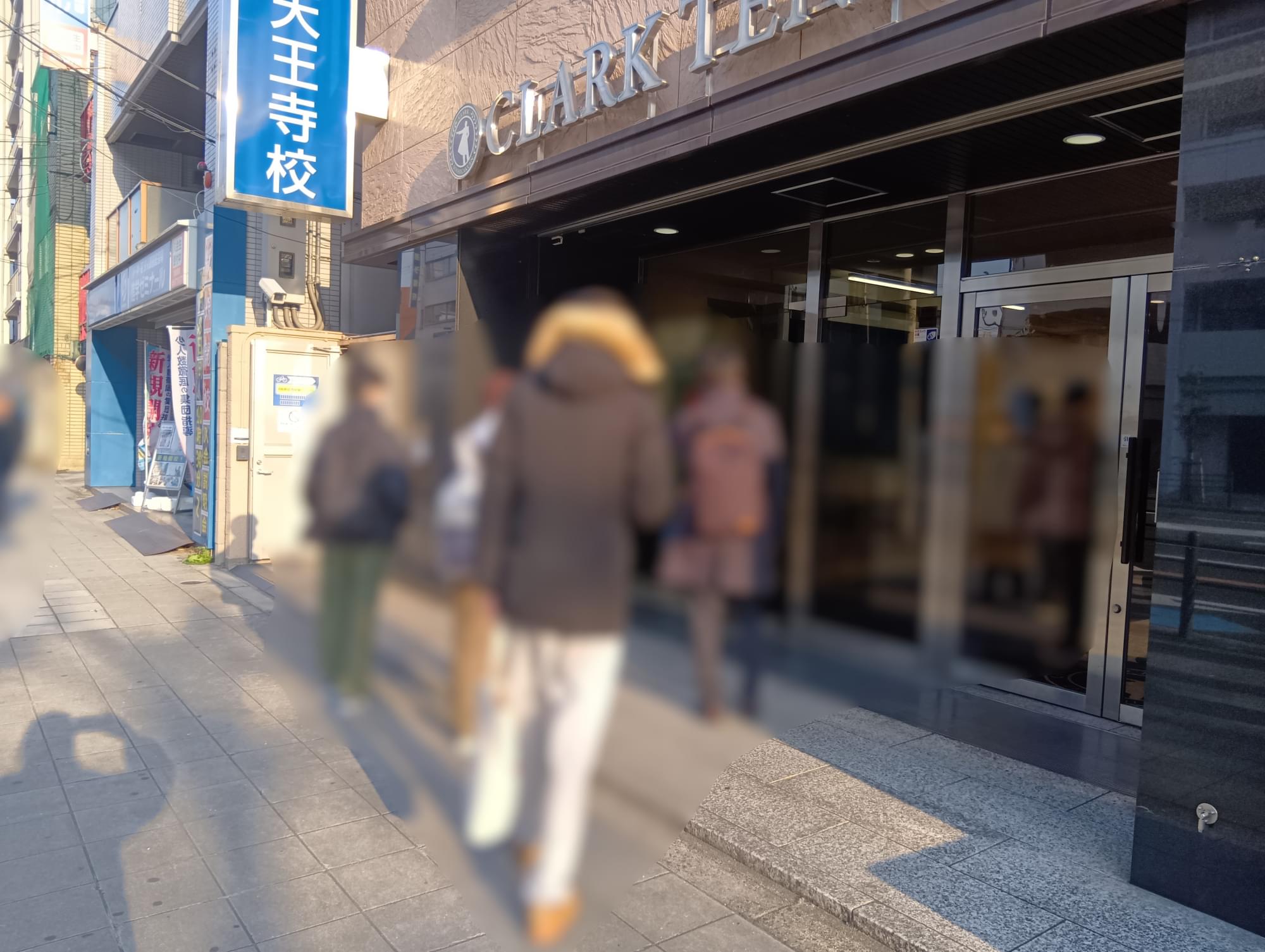 Gakken高等学院　和泉中央　堺新金岡　堺市　和泉市　新金岡　スクーリング　クラーク　学研　キャンパス　大阪府